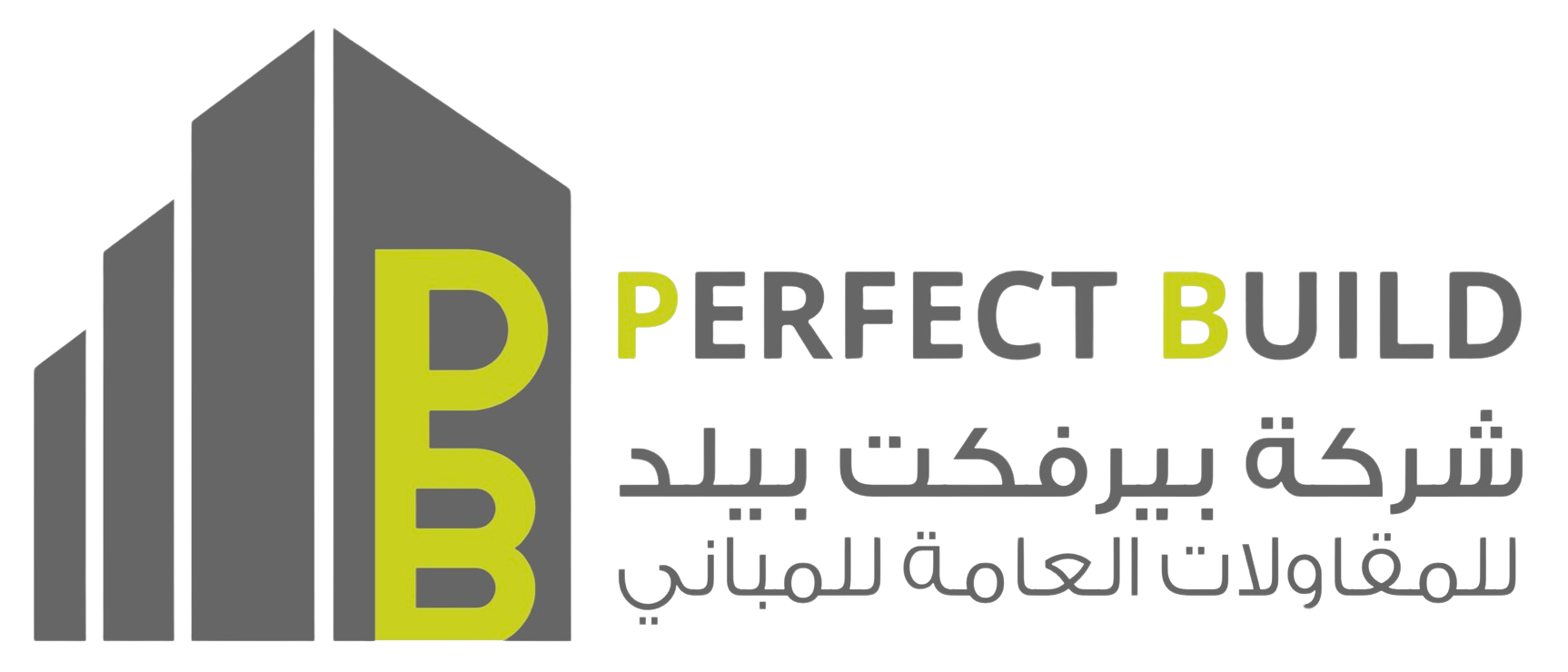 perfect build logo